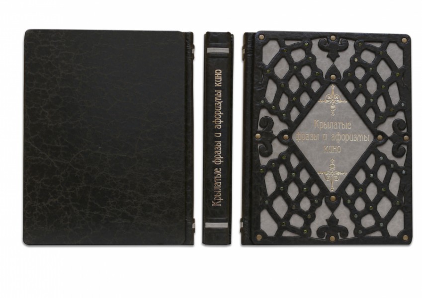 КРИЛАТІ ФРАЗИ ТА АФОРИЗМИ КІНО (MARMO) КРИЛАТІ ФРАЗИ ТА АФОРИЗМИ КІНО (MARMO)