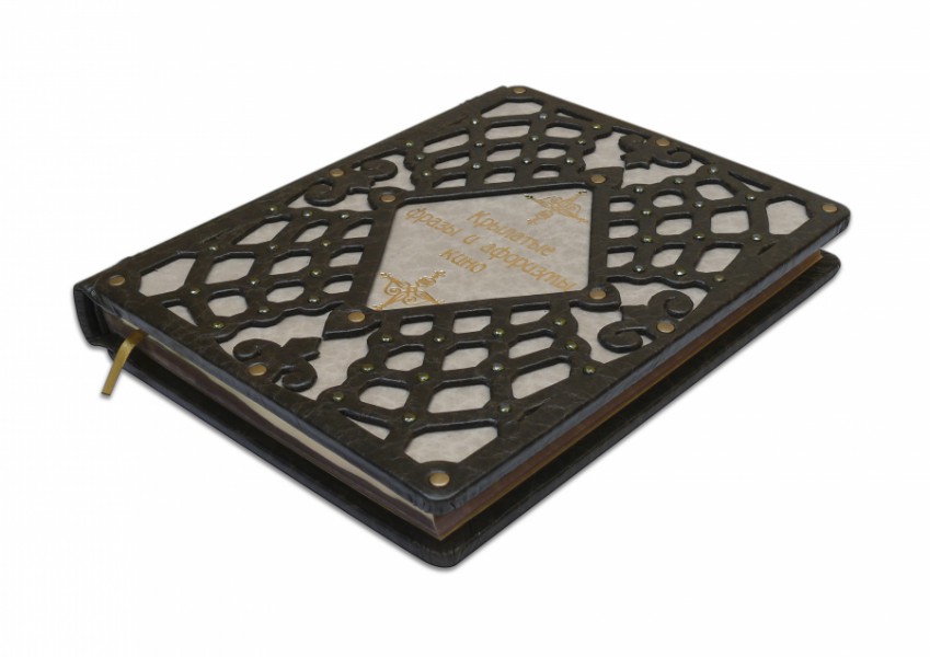 КРИЛАТІ ФРАЗИ ТА АФОРИЗМИ КІНО (MARMO) КРИЛАТІ ФРАЗИ ТА АФОРИЗМИ КІНО (MARMO)