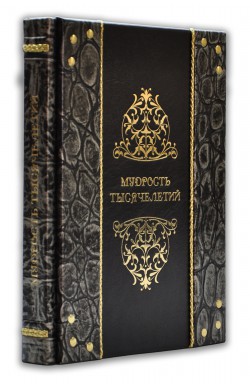 МУДРІСТЬ ТИСЯЧОЛІТТІВ (ARGENTO) МУДРІСТЬ ТИСЯЧОЛІТТІВ (ARGENTO)