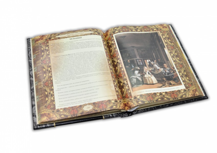 МУДРІСТЬ ТИСЯЧОЛІТТІВ (ARGENTO) МУДРІСТЬ ТИСЯЧОЛІТТІВ (ARGENTO)