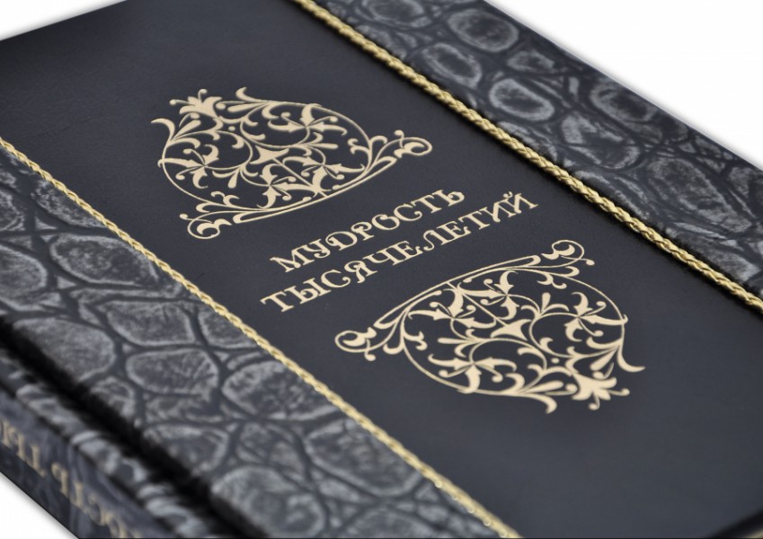 МУДРІСТЬ ТИСЯЧОЛІТТІВ (ARGENTO) МУДРІСТЬ ТИСЯЧОЛІТТІВ (ARGENTO)