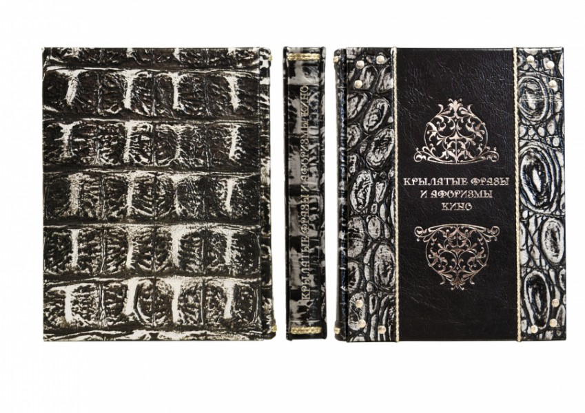 КРИЛАТІ ФРАЗИ ТА АФОРИЗМИ КІНО (ARGENTO) КРИЛАТІ ФРАЗИ ТА АФОРИЗМИ КІНО (ARGENTO)