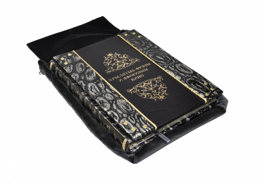 КРИЛАТІ ФРАЗИ ТА АФОРИЗМИ КІНО (ARGENTO) КРИЛАТІ ФРАЗИ ТА АФОРИЗМИ КІНО (ARGENTO)