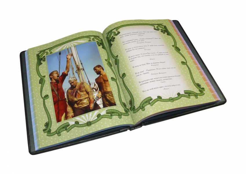 КРИЛАТІ ФРАЗИ ТА АФОРИЗМИ КІНО (ARGENTO) КРИЛАТІ ФРАЗИ ТА АФОРИЗМИ КІНО (ARGENTO)