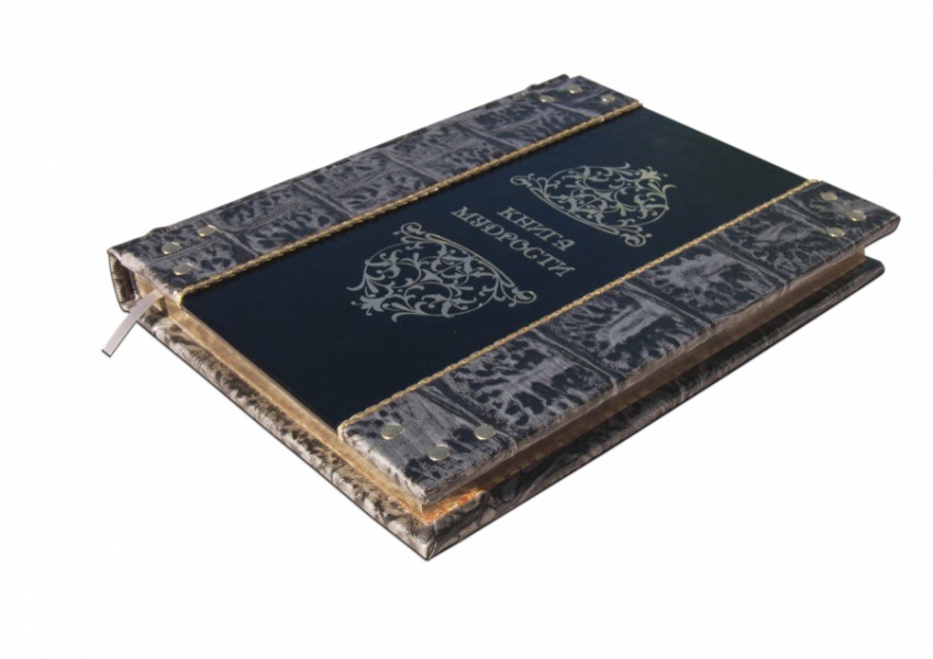 КНИГА МУДРОСТІ (ARGENTO) КНИГА МУДРОСТІ (ARGENTO)