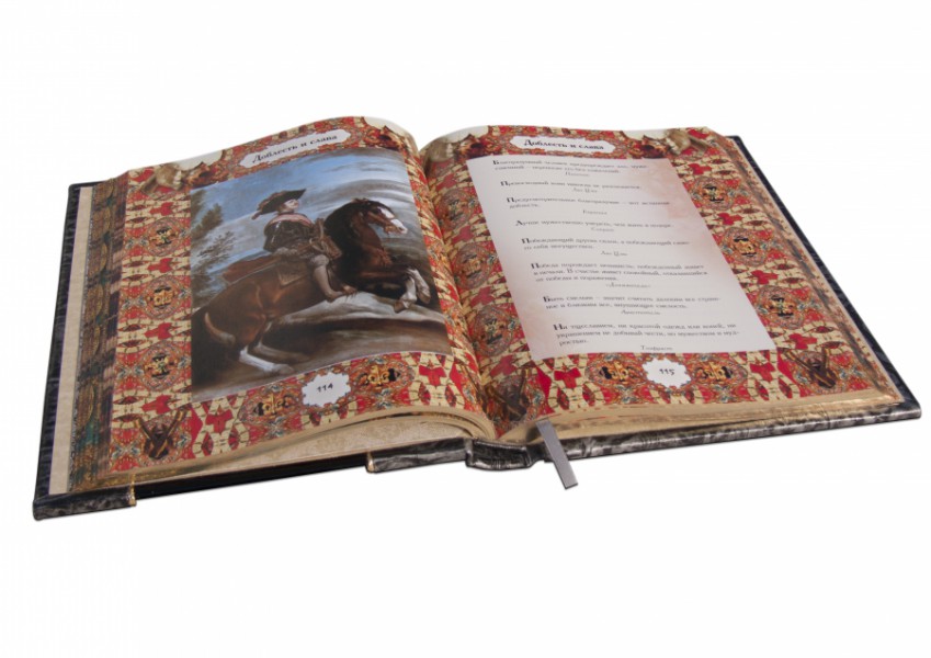 КНИГА МУДРОСТІ (ARGENTO) КНИГА МУДРОСТІ (ARGENTO)