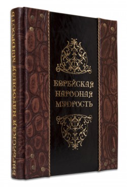   в