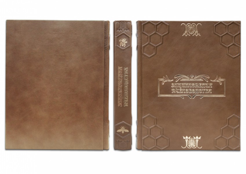 ЕНЦИКЛОПЕДІЯ БДЖІЛЬНИЦТВА ЕНЦИКЛОПЕДІЯ БДЖІЛЬНИЦТВА