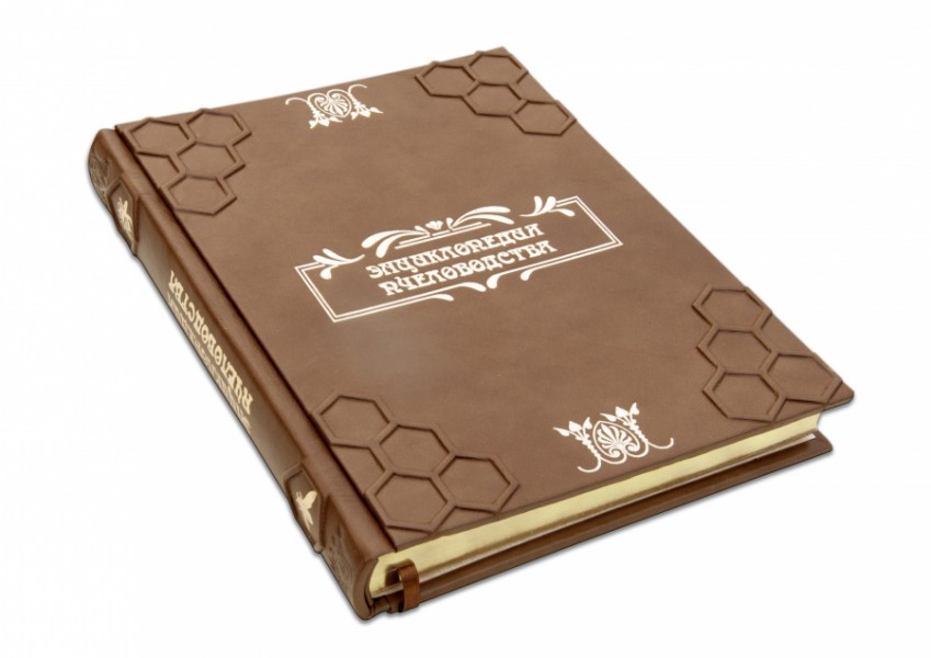 ЕНЦИКЛОПЕДІЯ БДЖІЛЬНИЦТВА ЕНЦИКЛОПЕДІЯ БДЖІЛЬНИЦТВА