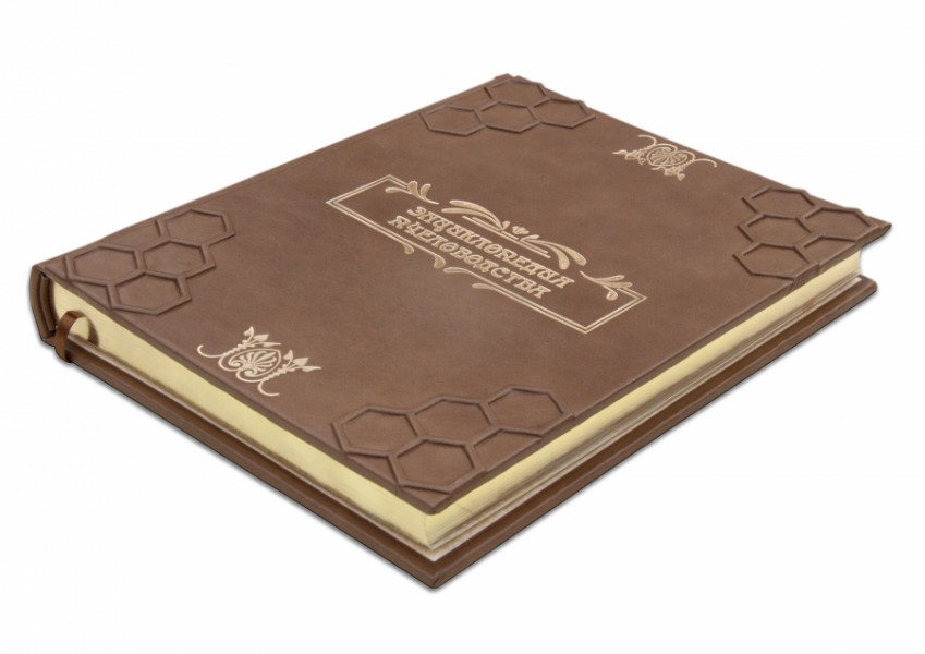 ЕНЦИКЛОПЕДІЯ БДЖІЛЬНИЦТВА ЕНЦИКЛОПЕДІЯ БДЖІЛЬНИЦТВА