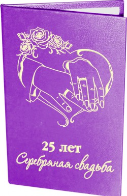  25   