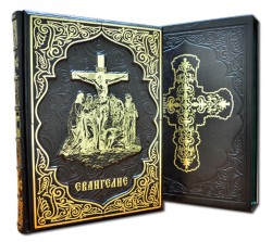 Євангеліє Подарункове видання (Limited Edition). Чорне Євангеліє Подарункове видання (Limited Edition). Чорне