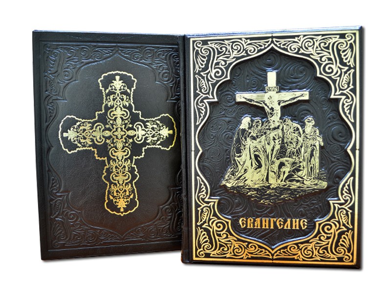 Євангеліє Подарункове видання (Limited Edition). Чорне Євангеліє Подарункове видання (Limited Edition). Чорне