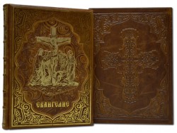 볺   (Oldskin Edition). -