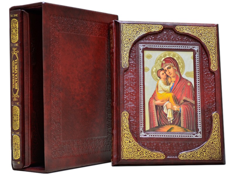 Земне життя Ісуса Христа та Богородиці двотомник (Бордовий) Земне життя Ісуса Христа та Богородиці двотомник (Бордовий)