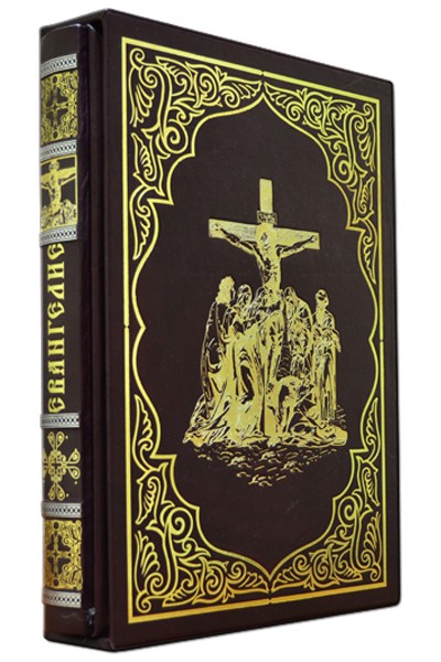 Євангеліє. Подарункове видання. Темно-коричневе Євангеліє. Подарункове видання. Темно-коричневе