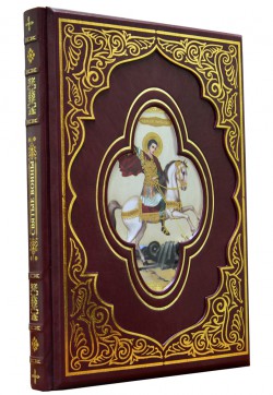 Ікони святих воїнів (подарункове видання) Ікони святих воїнів (подарункове видання)