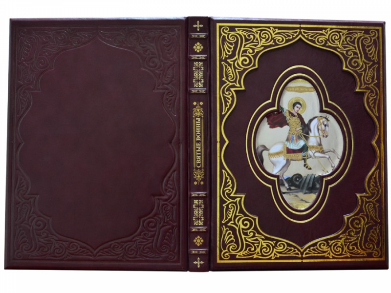 Ікони святих воїнів (подарункове видання) Ікони святих воїнів (подарункове видання)