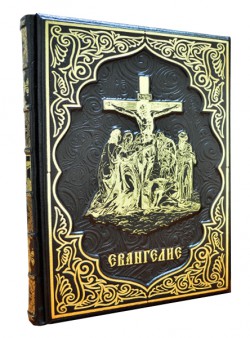Євангеліє. Подарункове видання. Чорне Євангеліє. Подарункове видання. Чорне