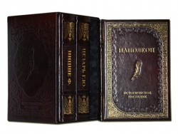 Історична спадщина у 3х томах (ексклюзив Плонж Браун) Історична спадщина у 3х томах (ексклюзив Плонж Браун)