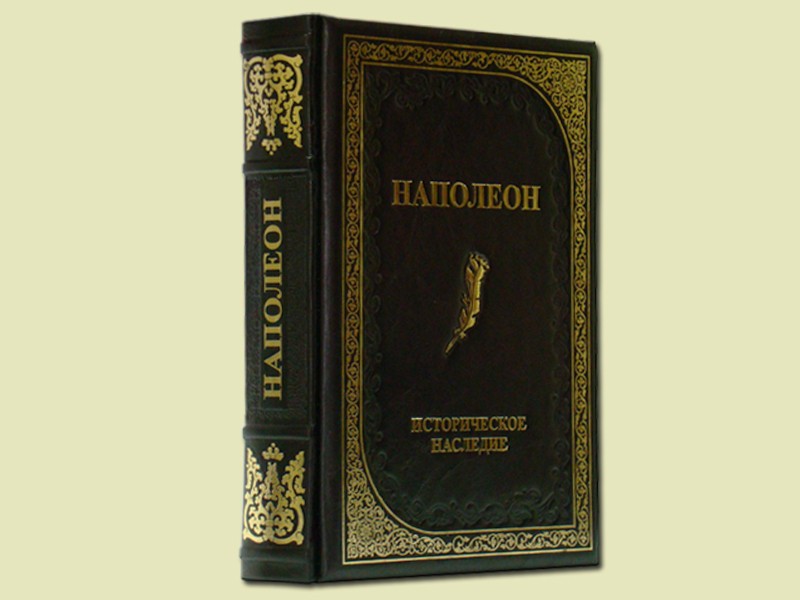 Історична спадщина у 3х томах (ексклюзив Плонж Браун) Історична спадщина у 3х томах (ексклюзив Плонж Браун)