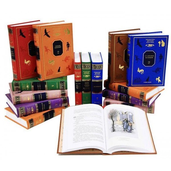 Бібліотека дитячої класики. У 50 томах Бібліотека дитячої класики. У 50 томах