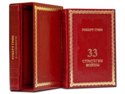 Роберт Грін у 2-х томах Роберт Грін у 2-х томах