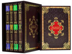 Бібліотека керівника 5 томів (Сlaret) Бібліотека керівника 5 томів (Сlaret)