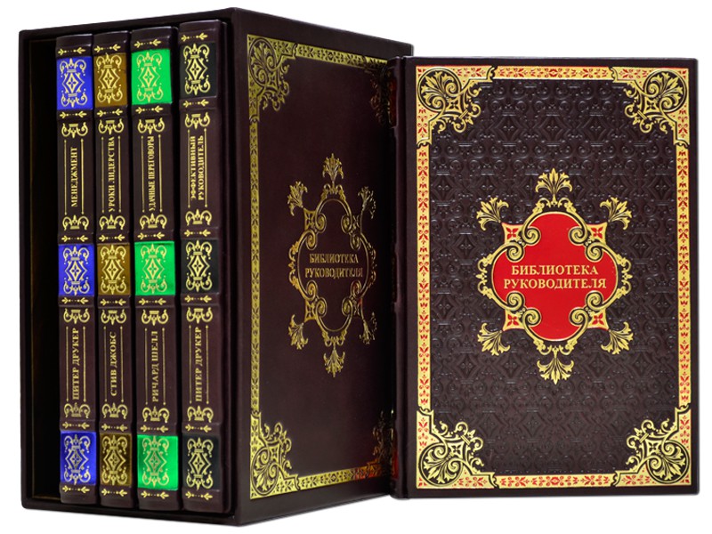 Бібліотека керівника 5 томів (Сlaret) Бібліотека керівника 5 томів (Сlaret)
