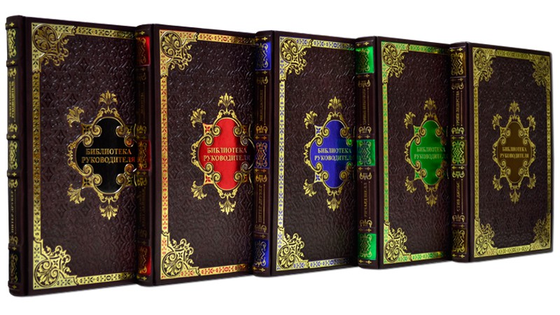 Бібліотека керівника 5 томів (Сlaret) Бібліотека керівника 5 томів (Сlaret)