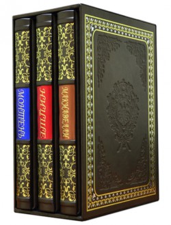 Історична спадщина у 3х томах. Ексклюзив. Темно-зелений Історична спадщина у 3х томах. Ексклюзив. Темно-зелений