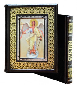 Подарочный экземпляр Библия и Евангелие в 2-х томах, Dn-365