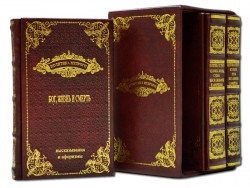 Політика Мудрого. Бог. Життя та смерть. Політика Мудрого. Бог. Життя та смерть.