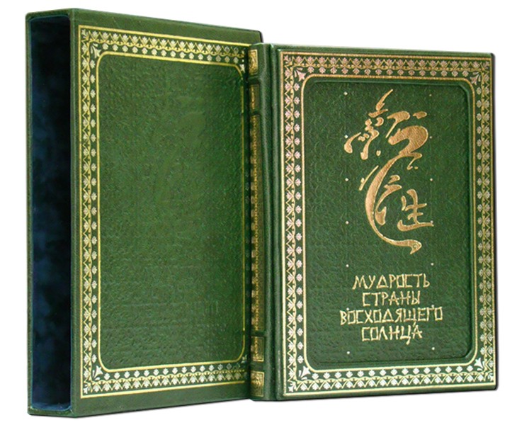 Мудрість країни сонця, що сходить Мудрість країни сонця, що сходить
