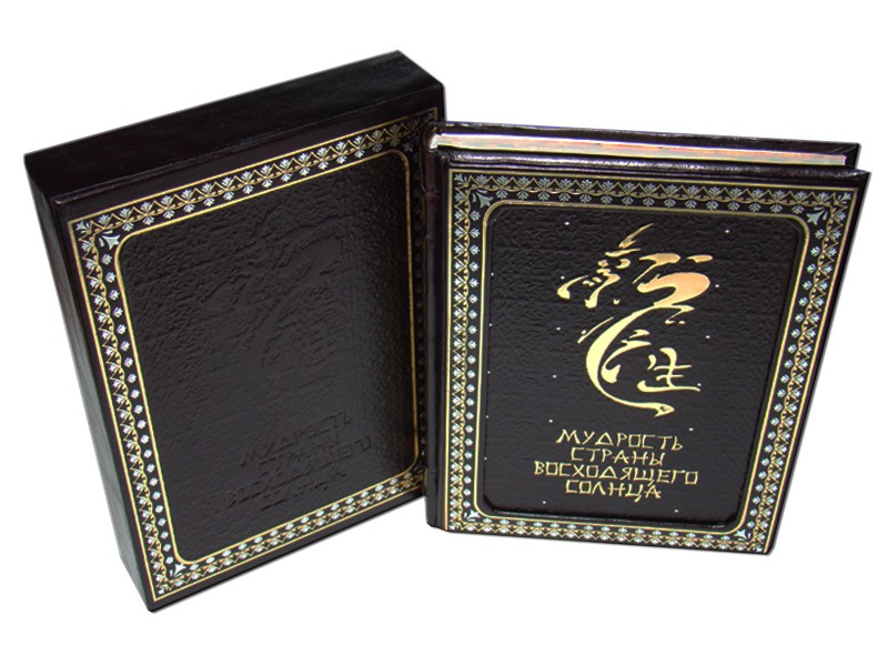 Мудрість країни сонця, що сходить (чорний). Мудрість країни сонця, що сходить (чорний).