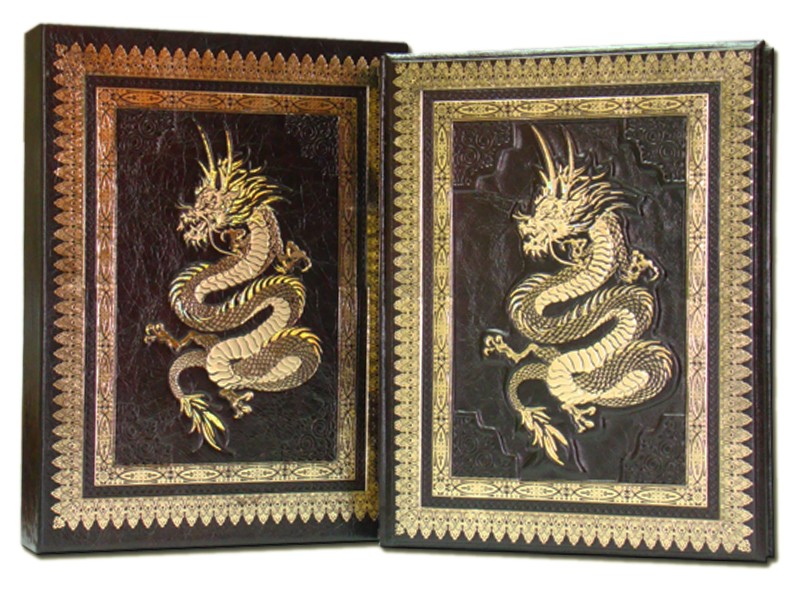 Конфуцій. Афоризми мудрості. Обкладинка з драконом. Конфуцій. Афоризми мудрості. Обкладинка з драконом.