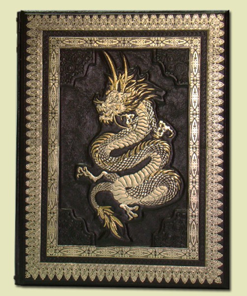 Конфуцій. Афоризми мудрості. Обкладинка з драконом. Конфуцій. Афоризми мудрості. Обкладинка з драконом.