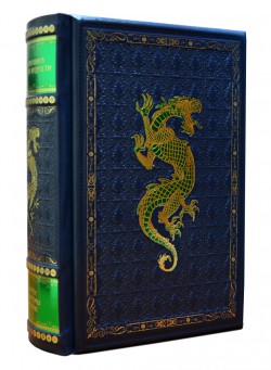 Большая книга восточной мудрости. Синяя Большая книга восточной мудрости. Синяя