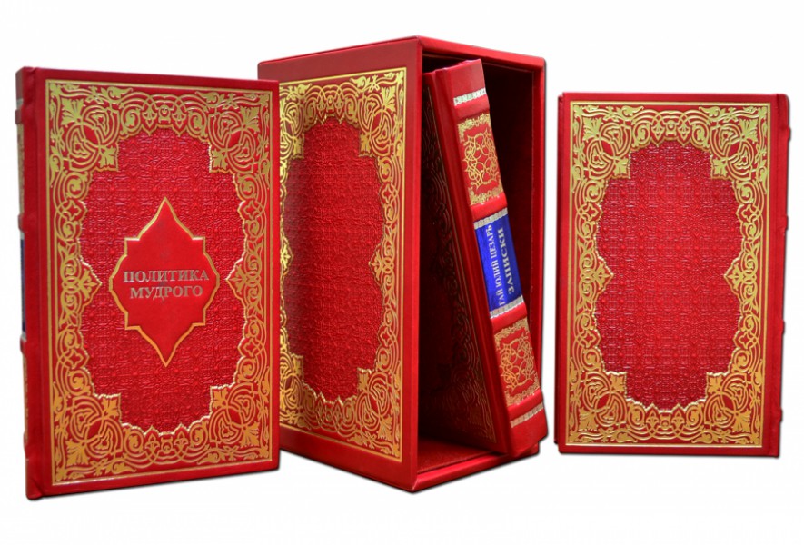 Політика мудрого. Готовому перейти Рубікон. Політика мудрого. Готовому перейти Рубікон.