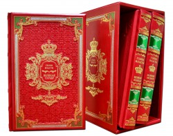 Генії Влади у 3-х томах. Генії Влади у 3-х томах.