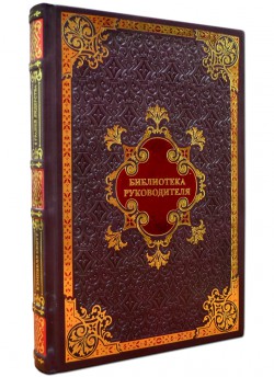 Скотт Кемпбелл. 5 граней лідерства. Скотт Кемпбелл. 5 граней лідерства.