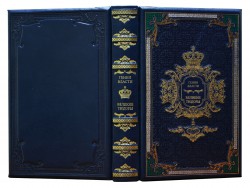 Генії Влади. Великі Тюдори. Золоте століття. Генії Влади. Великі Тюдори. Золоте століття.