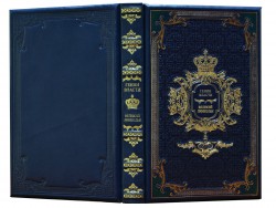 Генії Влади. Великий Лінкольн. Синя обкладинка Генії Влади. Великий Лінкольн. Синя обкладинка
