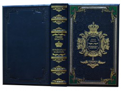Генії Влади. Фельдмаршал Манштейн Генії Влади. Фельдмаршал Манштейн