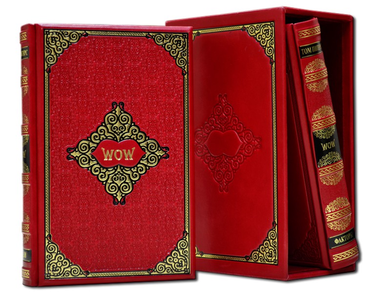 WOW-ідеї. 15 принципів інноваційного менеджменту. Том Пітерс. У футлярі WOW-ідеї. 15 принципів інноваційного менеджменту. Том Пітерс. У футлярі