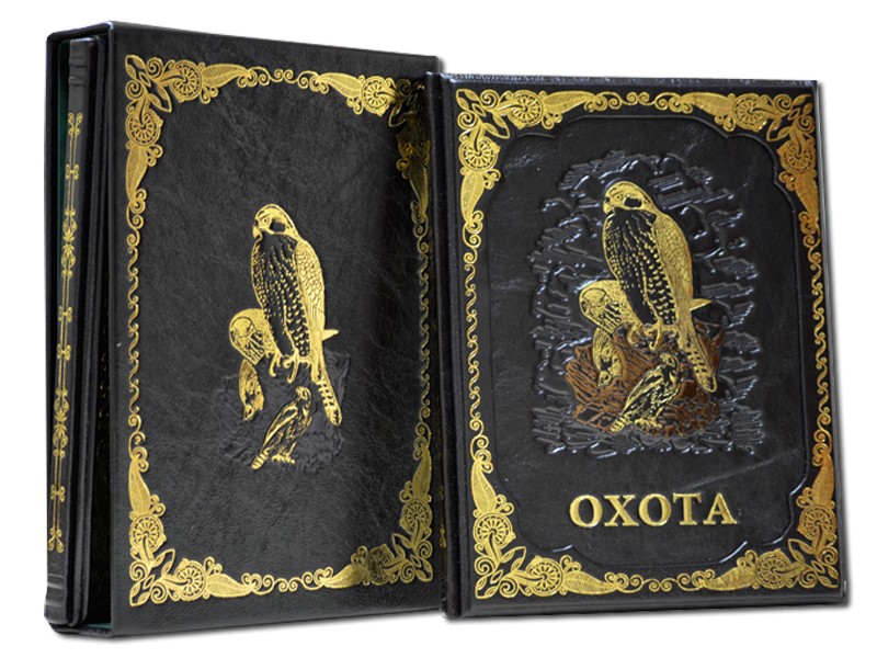 Подарунковий двотомник Полювання та риболовля. Dn-54 Подарунковий двотомник Полювання та риболовля. Dn-54