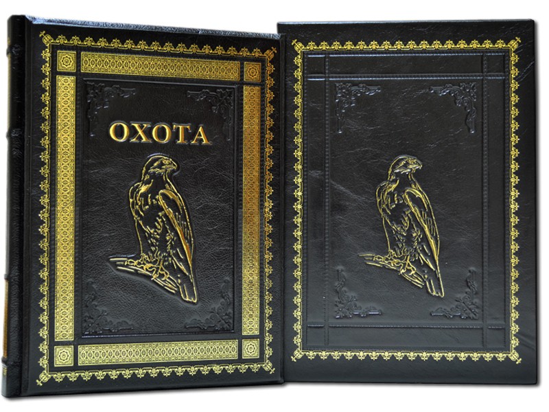 Енциклопедія полювання ексклюзив Енциклопедія полювання ексклюзив