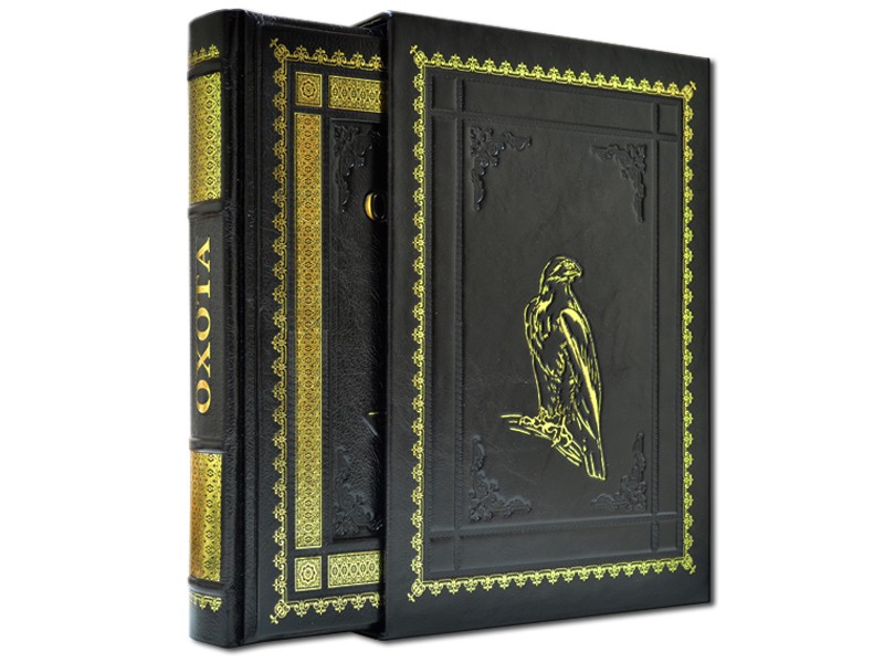 Енциклопедія полювання ексклюзив Енциклопедія полювання ексклюзив