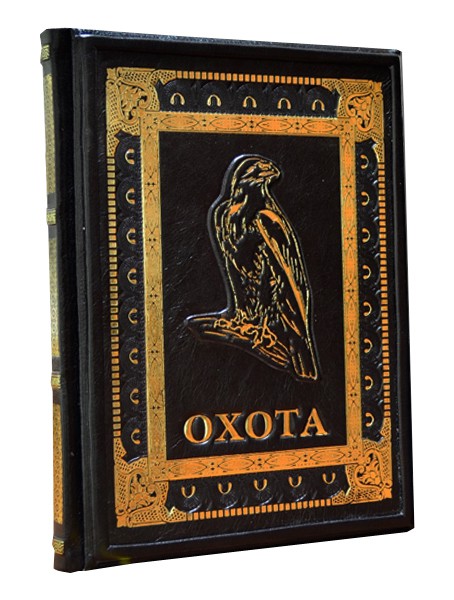 Полювання. Ілюстрована енциклопедія. Dn-370 Полювання. Ілюстрована енциклопедія. Dn-370