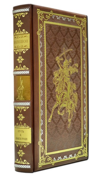 Наполеон Бонапарт. Наполеон Бонапарт.